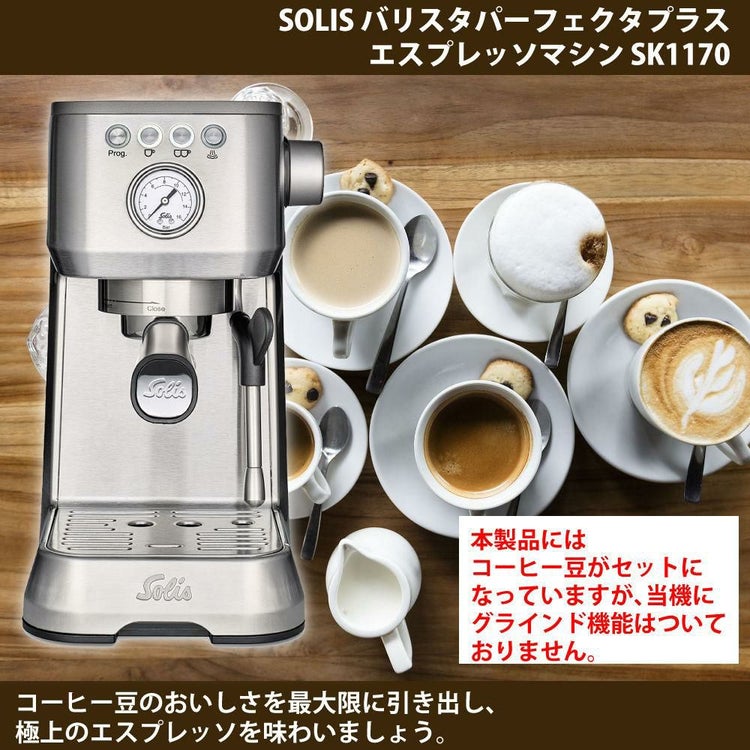 圧力をチェックするナノメーター搭載