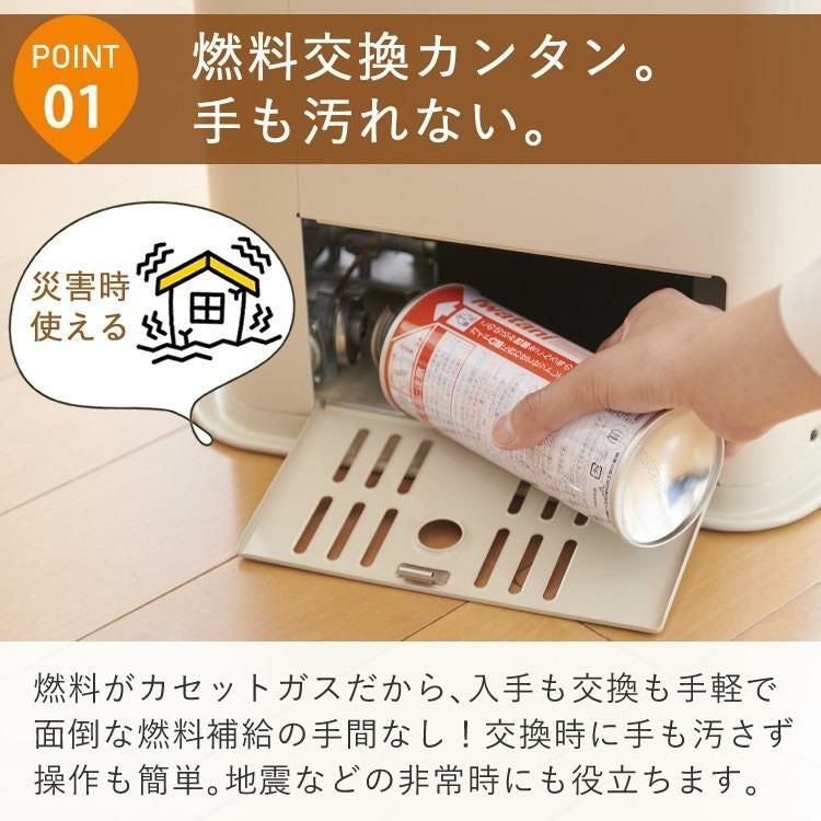 燃料交換がカンタン。手も汚れない。