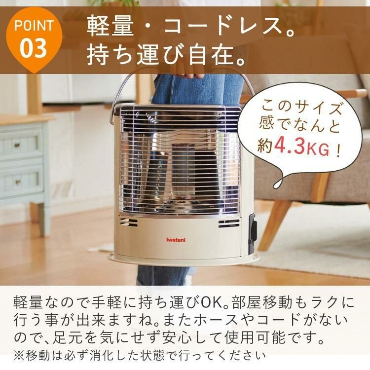 軽量・コードレス。持ち運び自在。