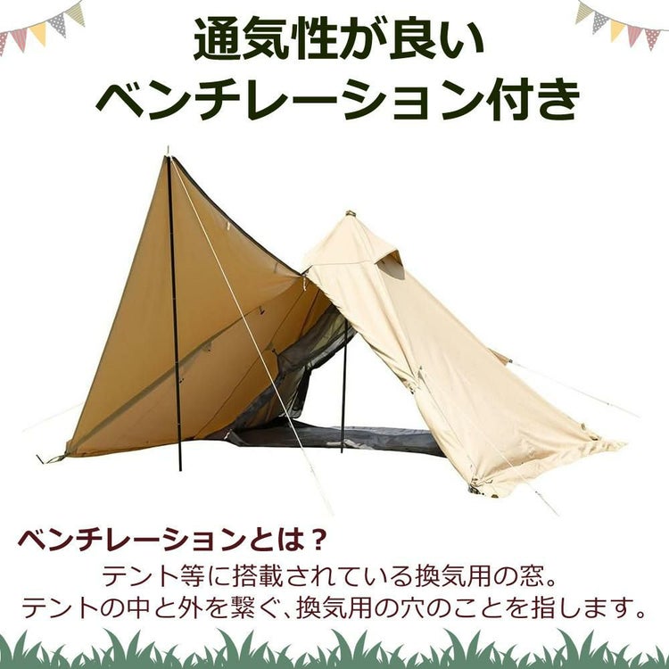 BUNDOK バンドック ソロティピー BDK-75TCSB ワンポールテント サンドベージュ 1人用 ラッピング不可