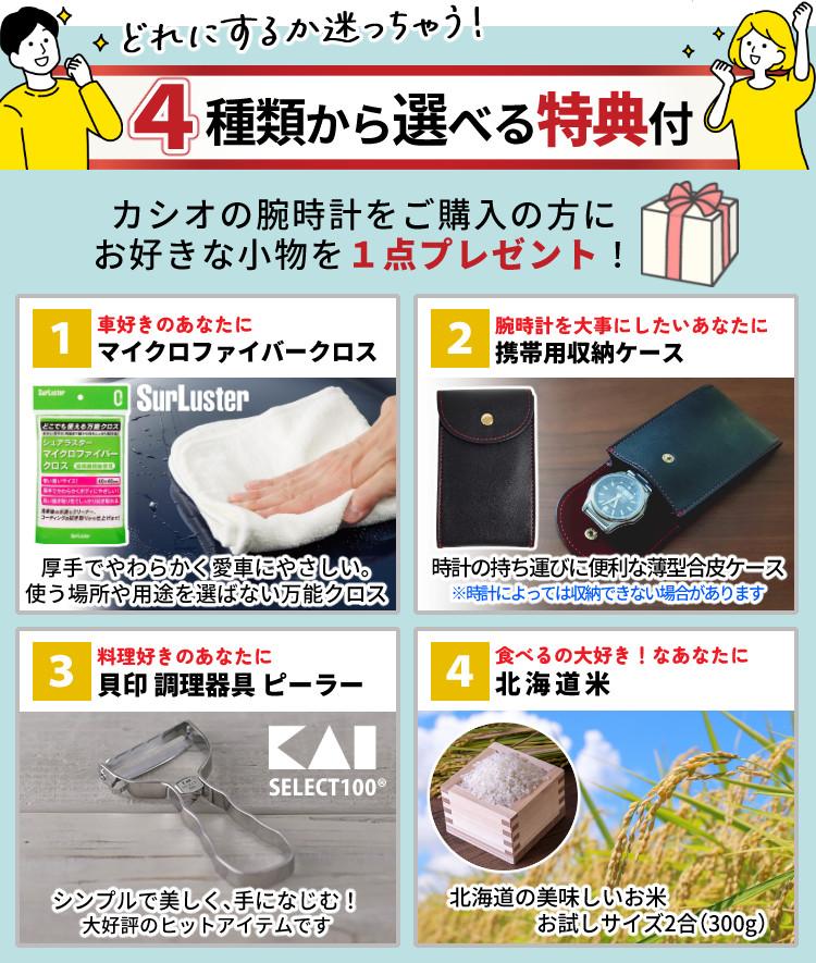 選べる特典付 カシオ ジーショック 腕時計 ジースクワッド ソーラー USB充電 Bluetooth メンズ 国内正規品 DW-H5600-1A2JR 木製時計スタンド付