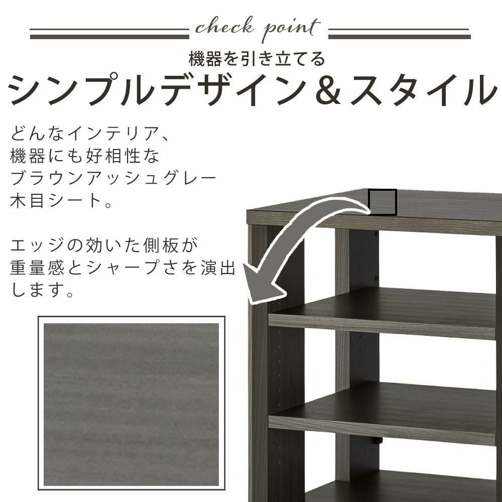 ハヤミ工産 ハミレックス HAMILeX オーディオラック G-3614 ブラウン