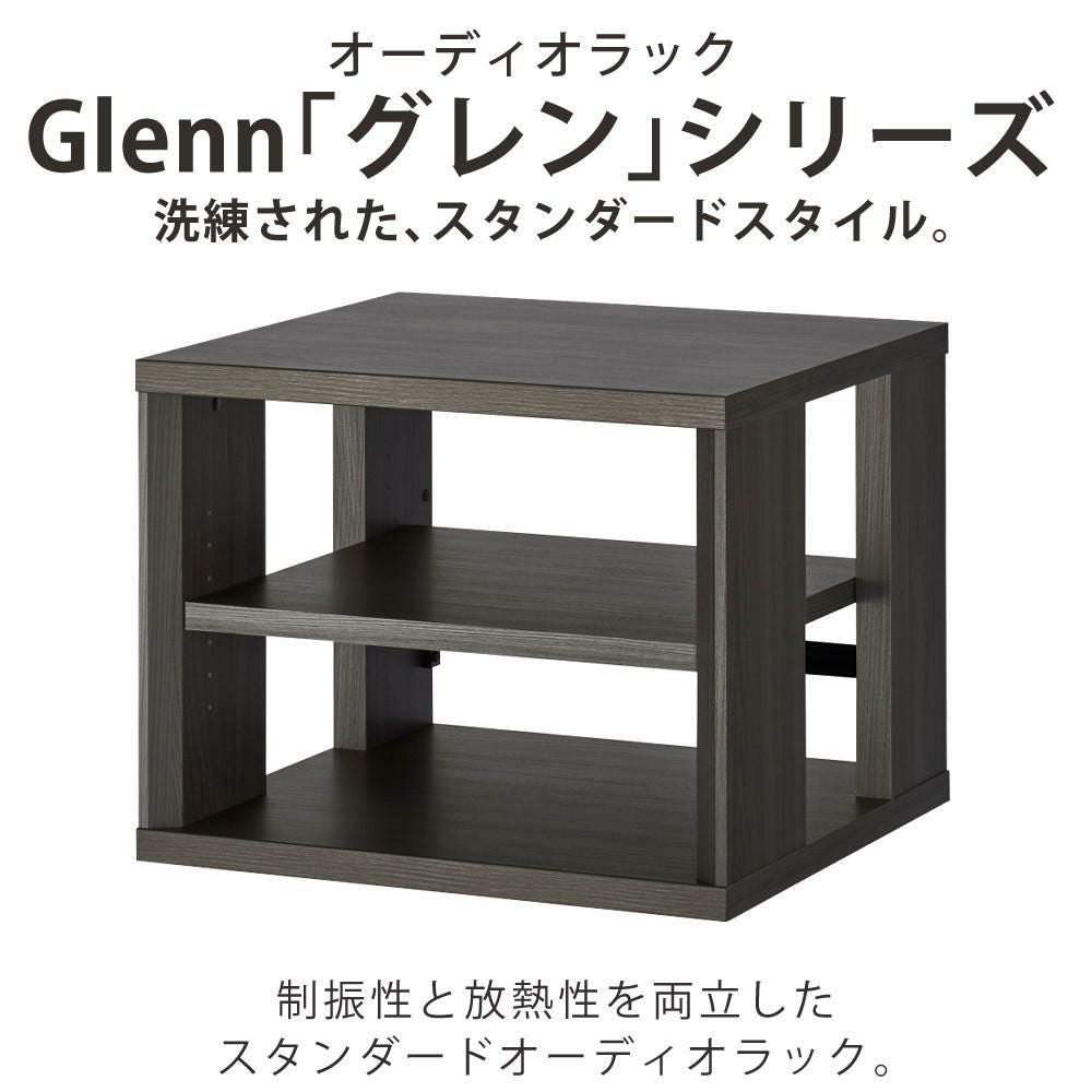 ハヤミ工産 ハミレックス HAMILeX オーディオラック G-3613 ブラウンアッシュグレー 3段 レビュー特典付き ラッピング不可