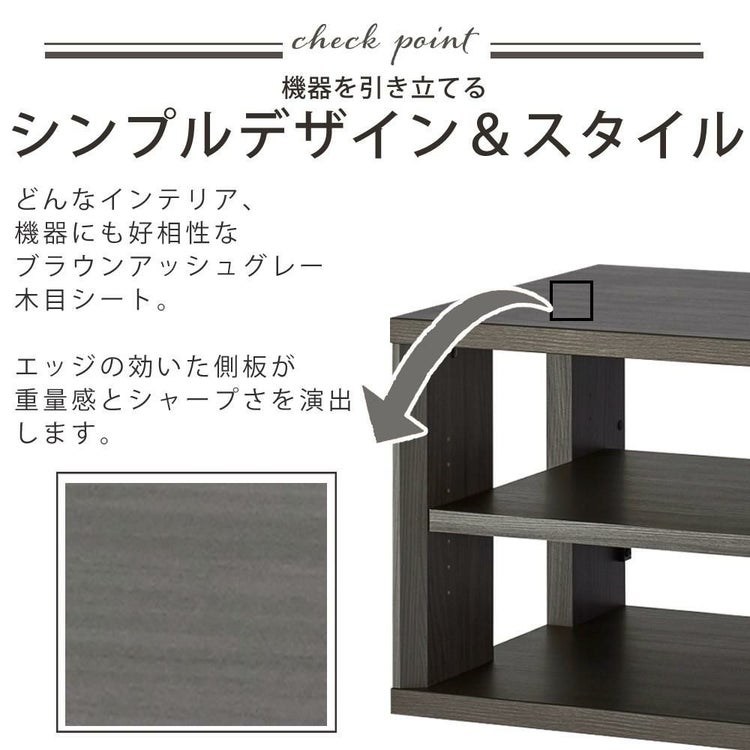 ハヤミ工産 ハミレックス HAMILeX オーディオラック G-3613 ブラウンアッシュグレー 3段 レビュー特典付き ラッピング不可