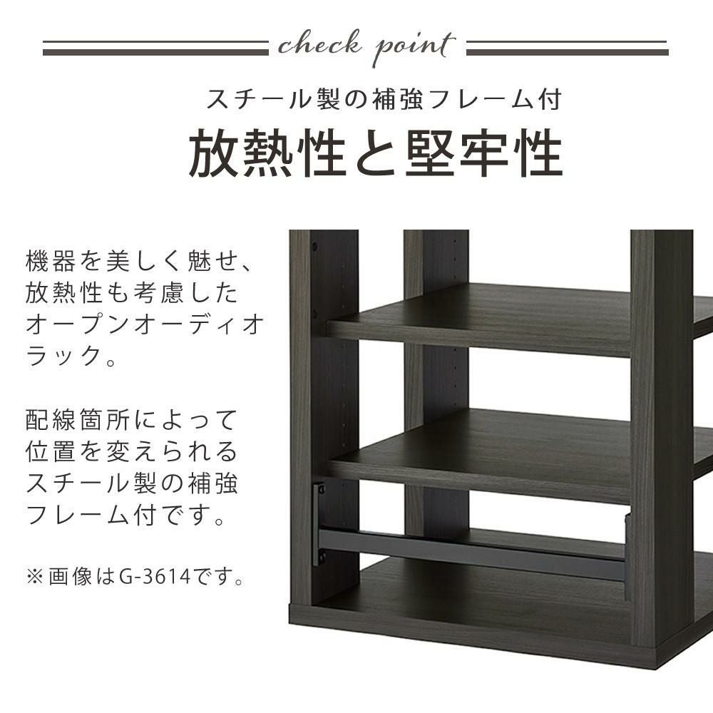 ハヤミ工産 ハミレックス HAMILeX オーディオラック G-3613 ブラウンアッシュグレー 3段 レビュー特典付き ラッピング不可