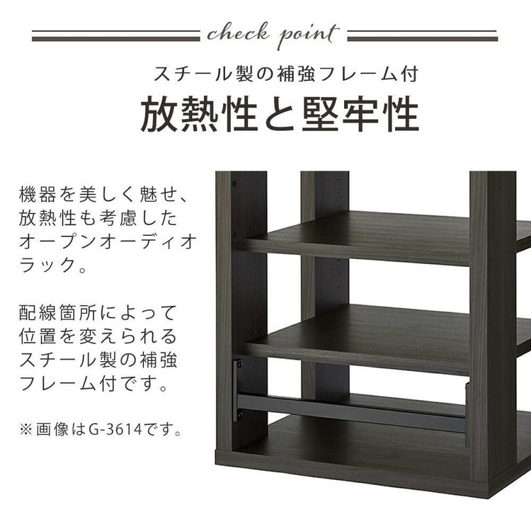 ハヤミ工産 ハミレックス HAMILeX オーディオラック G-3613 ブラウンアッシュグレー 3段 レビュー特典付き ラッピング不可