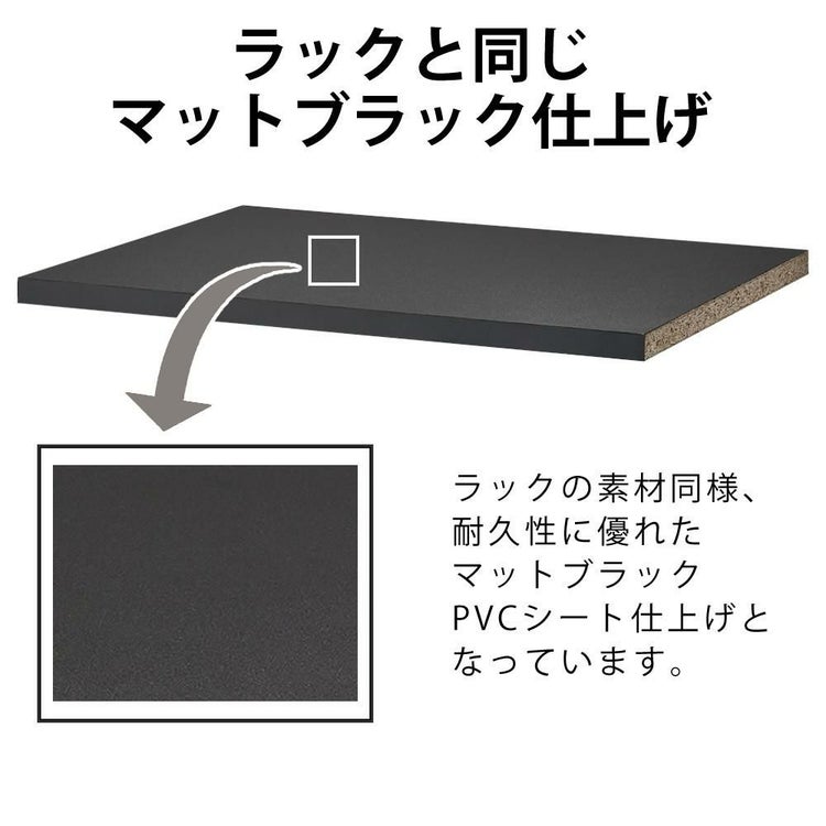 ハヤミ工産 ハミレックス HAMILeX オーディオラック Figalo シリーズ用 追加用棚板 FGP-01 FG-633/635対応 ラッピング不可