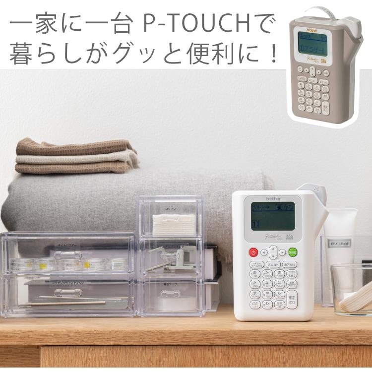 限定色あり  ブラザー ピータッチ ラベルライター PT-J100 ptJ100 6点セット  レビューで北海道米プレゼント