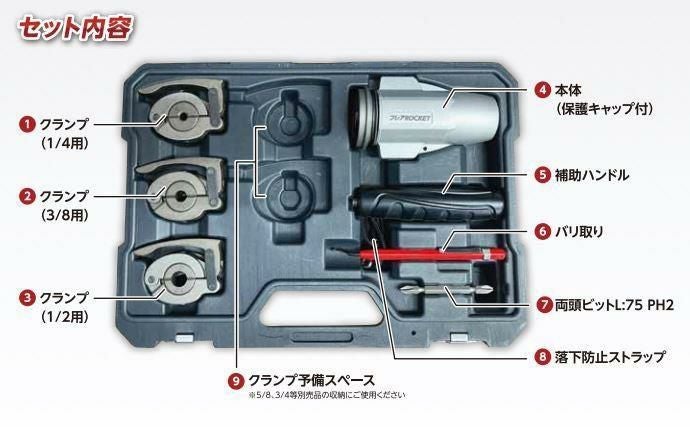 フローバル フレアROCKET ロケット  FT422-234 ラッピング不可