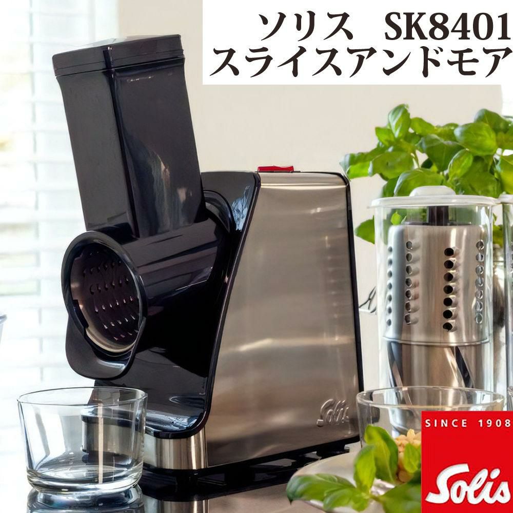 ソリス スライサー スライスアンドモア ブラック SK8401 | ホーム