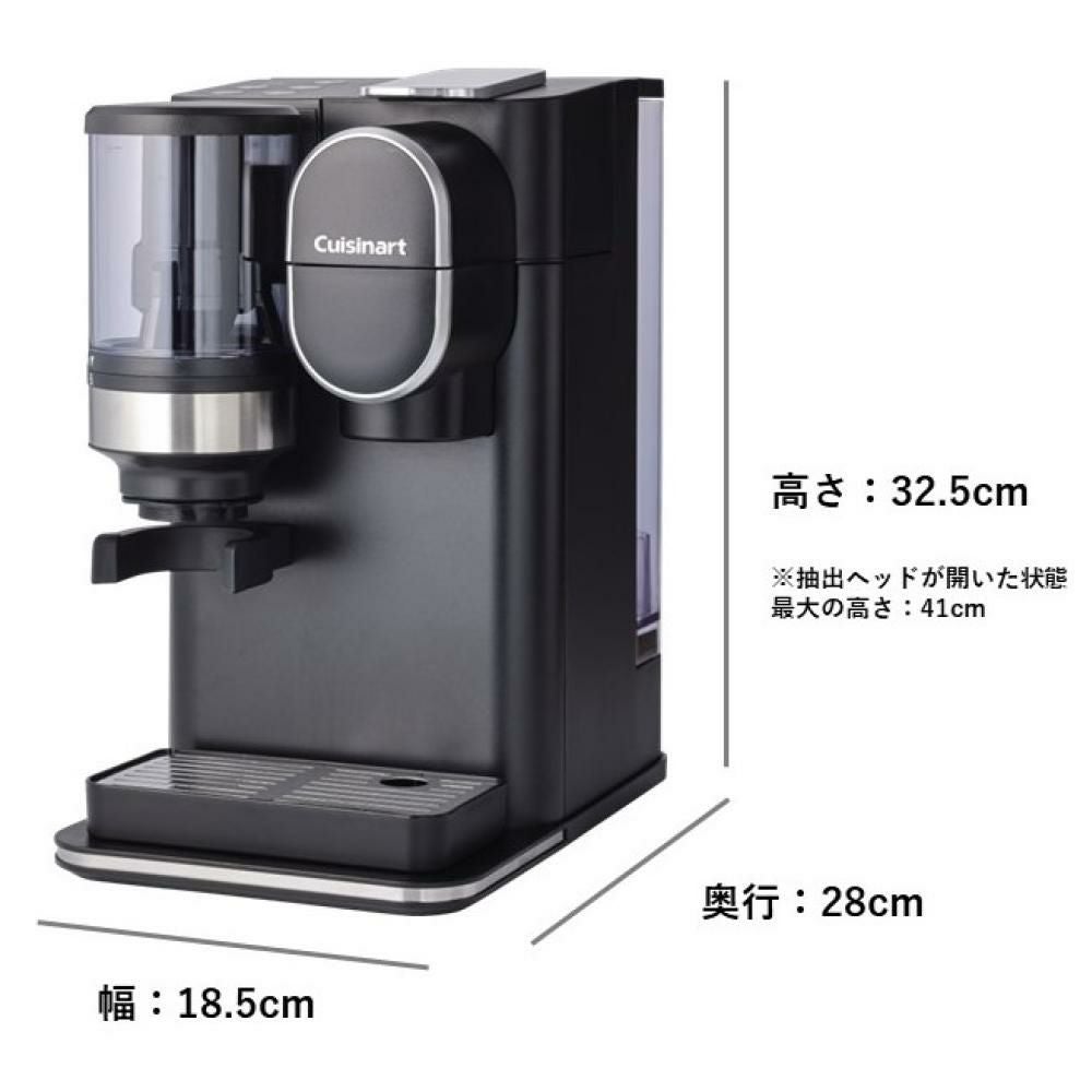 クイジナート ドリップワン ミル付コーヒーメーカー DGB-2KJ & 森彦 クイジナート ドリップワン ミル付コーヒーメーカー DGB-2KJ & 森彦