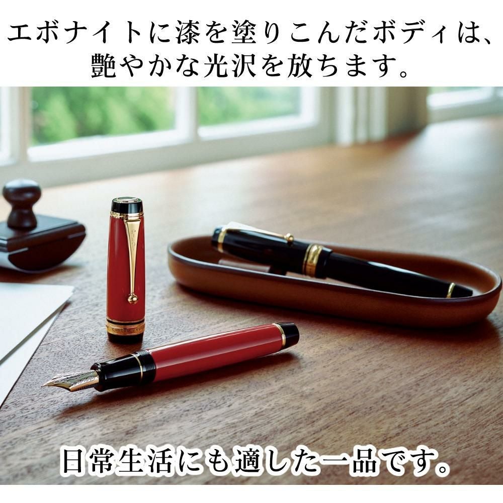 万年筆 パイロット カスタム845 FKV-5MR 漆黒 朱 紺青 | ホーム