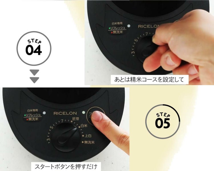 エムケー精工 小型精米機 RICELON ワインレッド  SM-201R