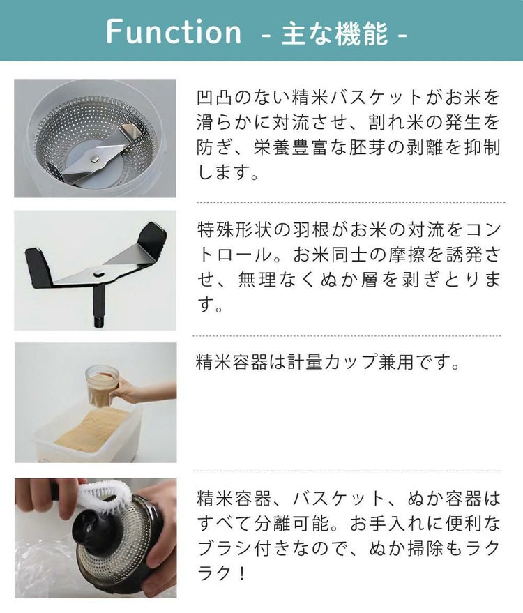 エムケー精工 小型精米機 RICELON ワインレッド SM-201R 玄米3種類セット