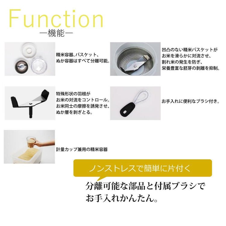 エムケー精工 小型精米機 RICELON ワインレッド ライスストッカーセット