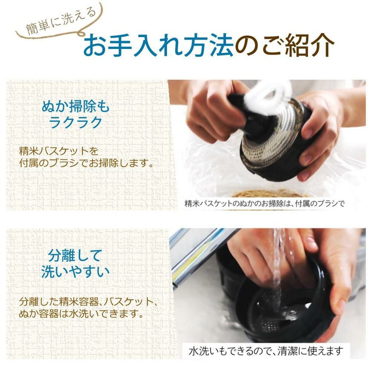 エムケー精工 小型精米機 RICELON ワインレッド ライスストッカーセット