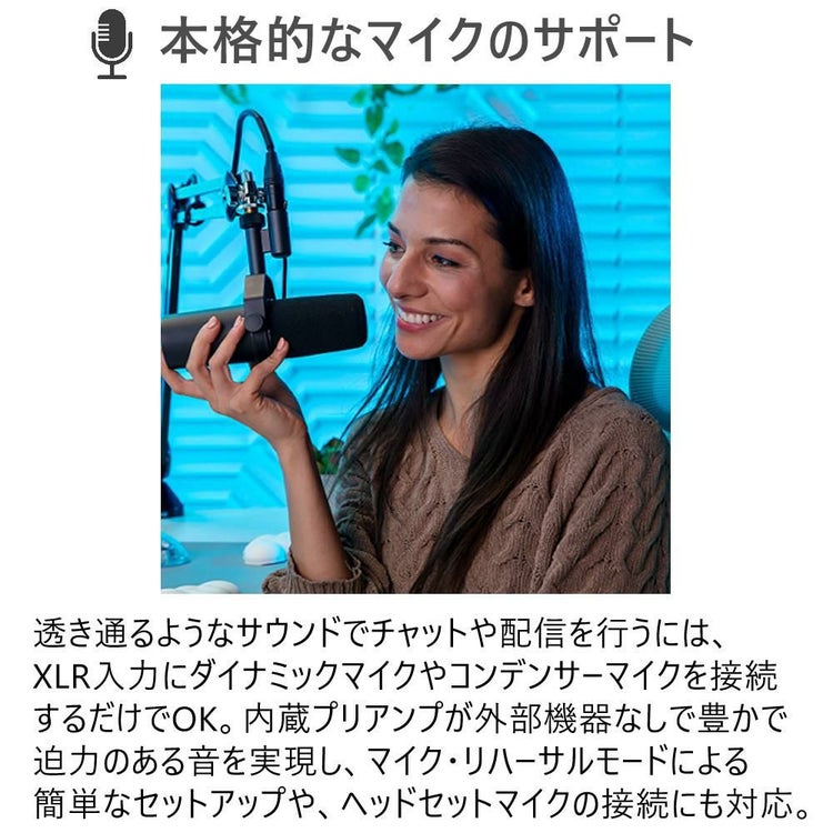 ローランド Roland ゲーミングDAC ミキサー BRIDGE CAST ONE