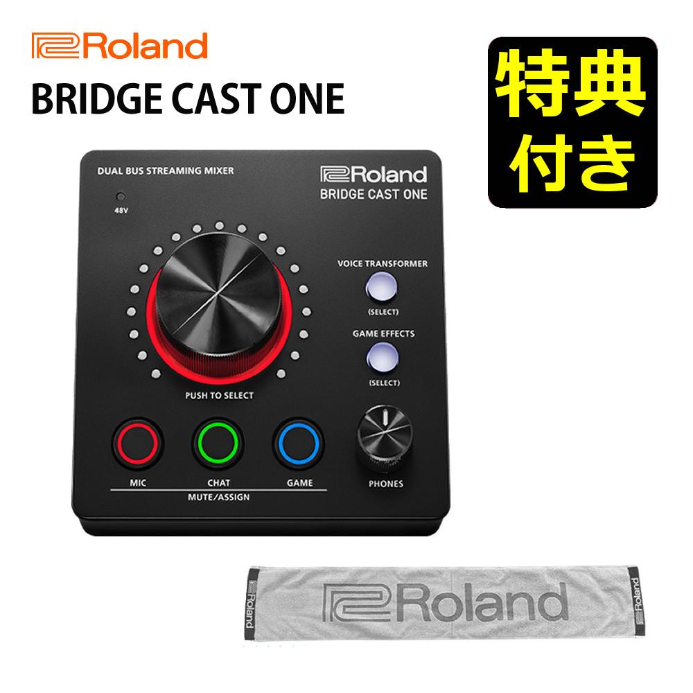 ローランド Roland ゲーミングDAC ミキサー BRIDGE CAST ONE ローランド オリジナルタオルセット