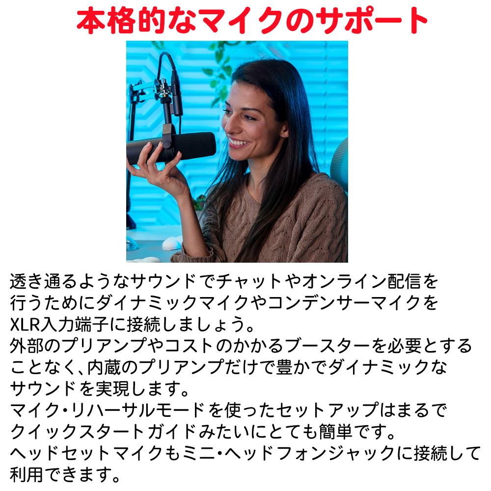 ローランド Roland ゲーミングDAC ミキサー BRIDGE CAST ONE ローランド オリジナルタオルセット