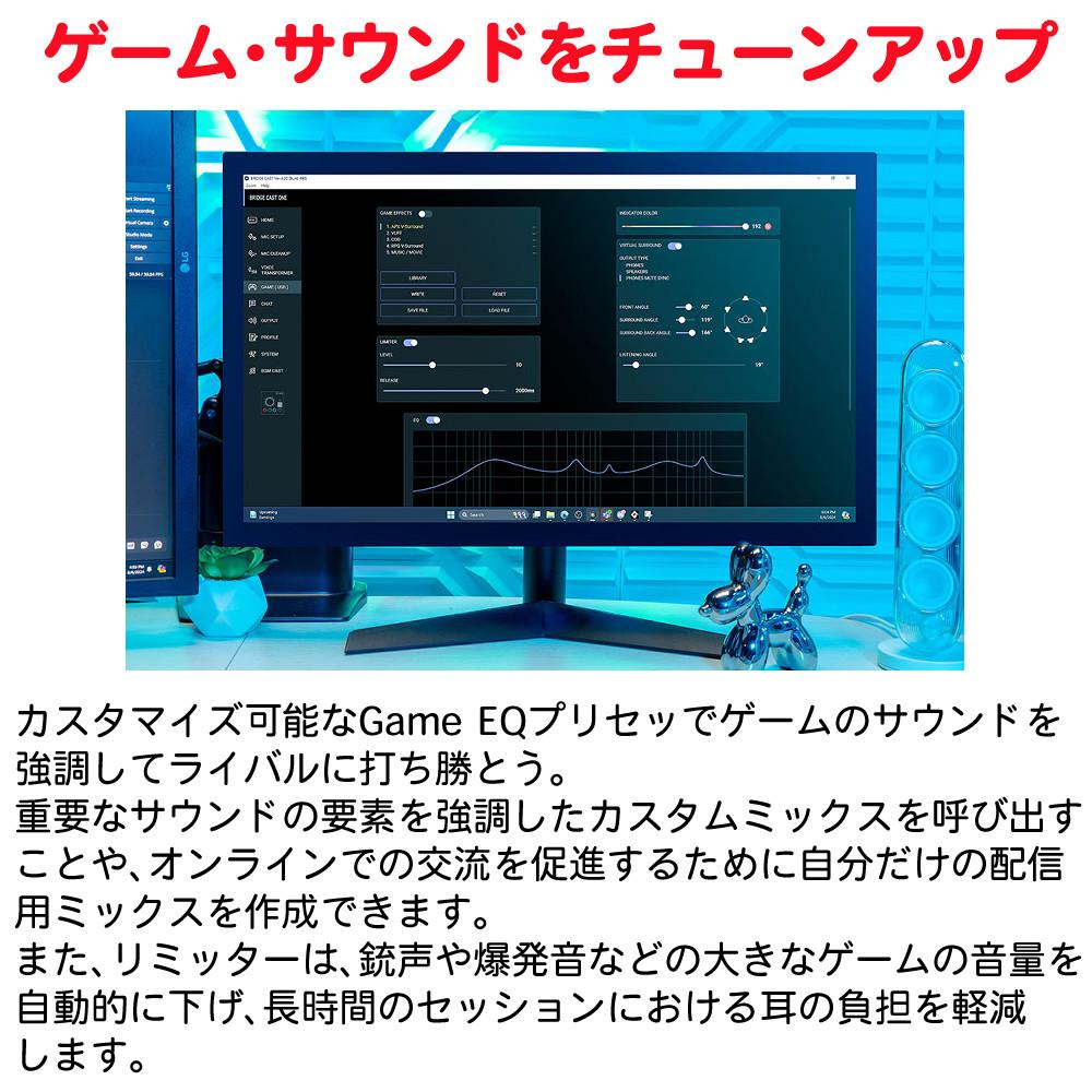 ローランド Roland ゲーミングDAC ミキサー BRIDGE CAST ONE ローランド オリジナルタオルセット