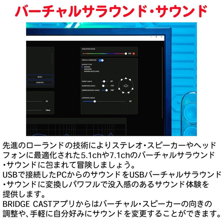 ローランド Roland ゲーミングDAC ミキサー BRIDGE CAST ONE ローランド オリジナルタオルセット