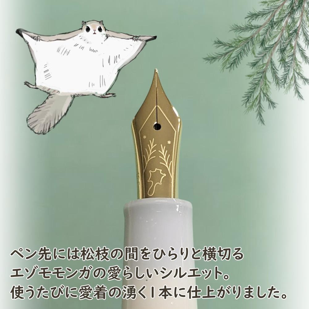 セーラー万年筆 ホームショッピングオリジナル万年筆 春を呼ぶ