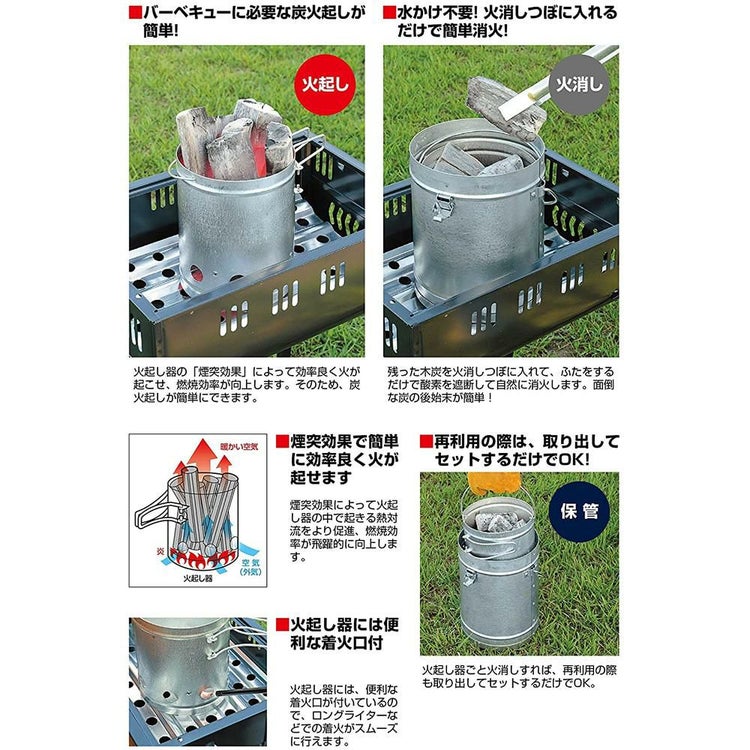 CAPTAIN STAG キャプテンスタッグ UG-3245 火消しつぼ 火起し器セット ラッピング不可