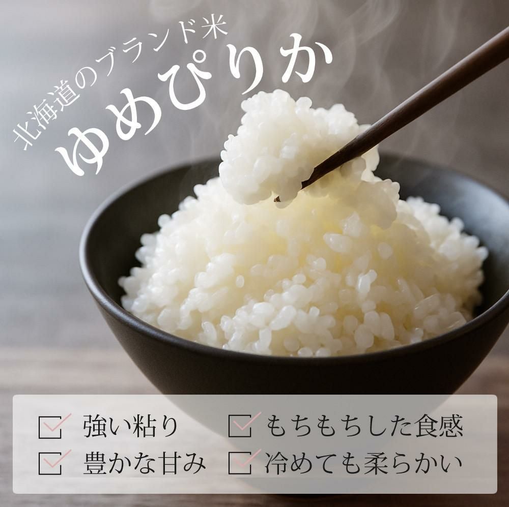 エムケー精工 小型精米機 RICELON ワインレッド 玄米300gセット