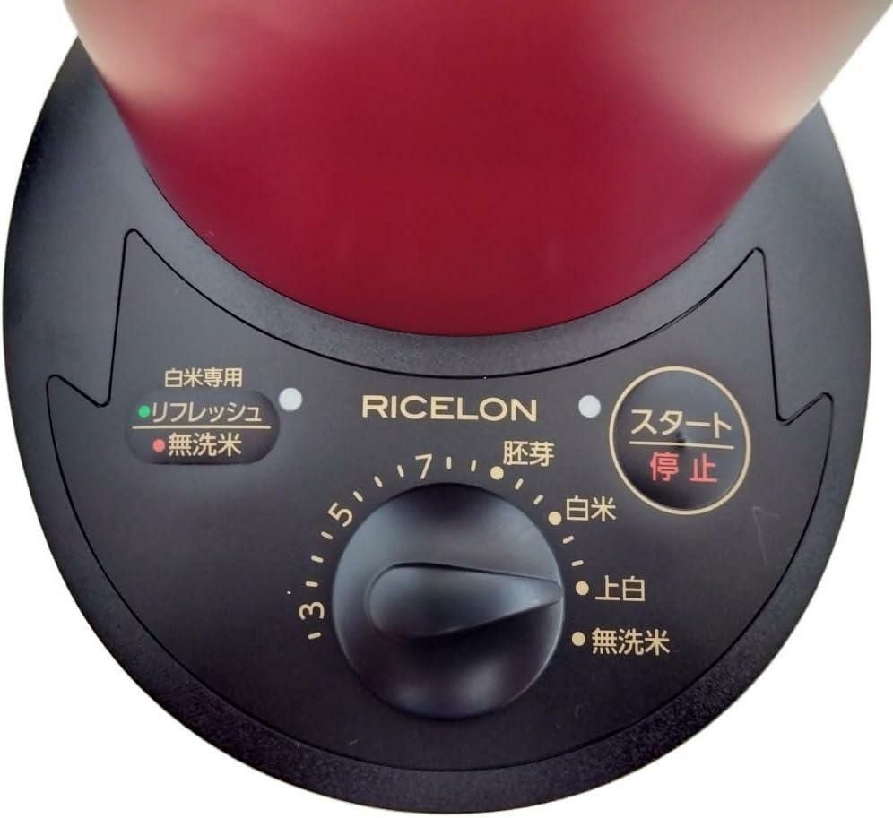 エムケー精工 小型精米機 RICELON ワインレッド 玄米300gセット