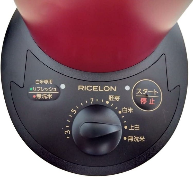 エムケー精工 小型精米機 RICELON ワインレッド 玄米300gセット