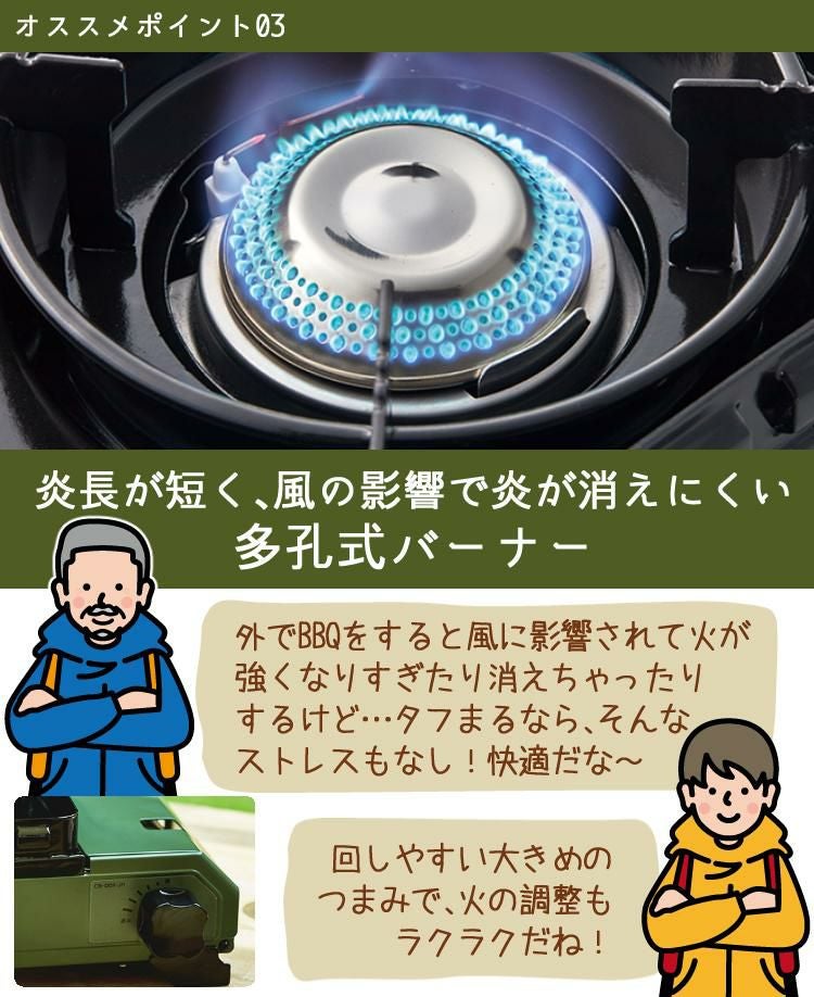 イワタニ タフまるジュニア ＆キャプテンスタッグ キャストアルミ