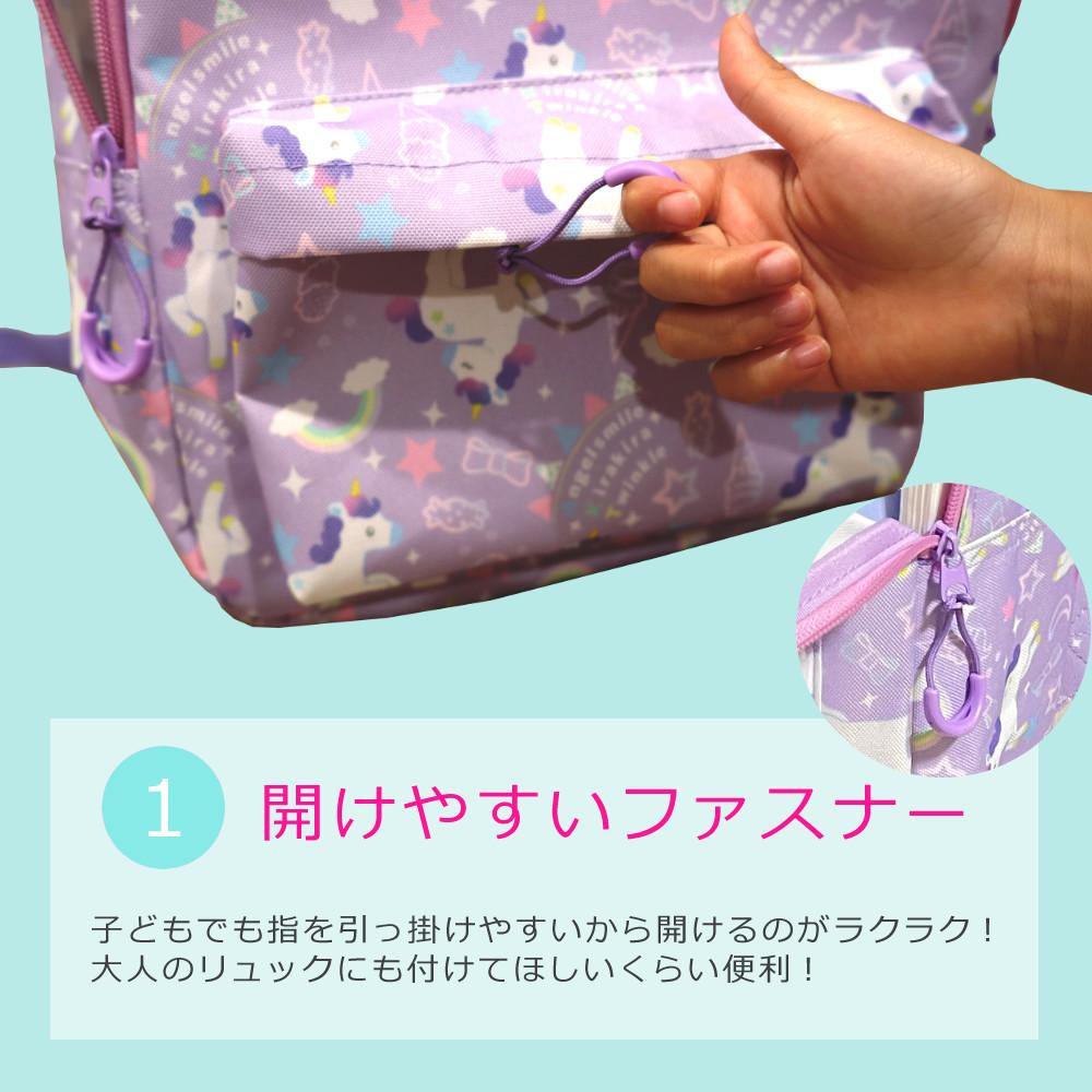 開けやすいファスナー画像