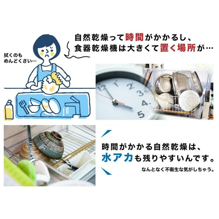 2大特典付き＆レビューで北海道米プレゼント  サンコー THANKO 食器乾燥機 Slim ふきん スポンジ セット ラッピング不可