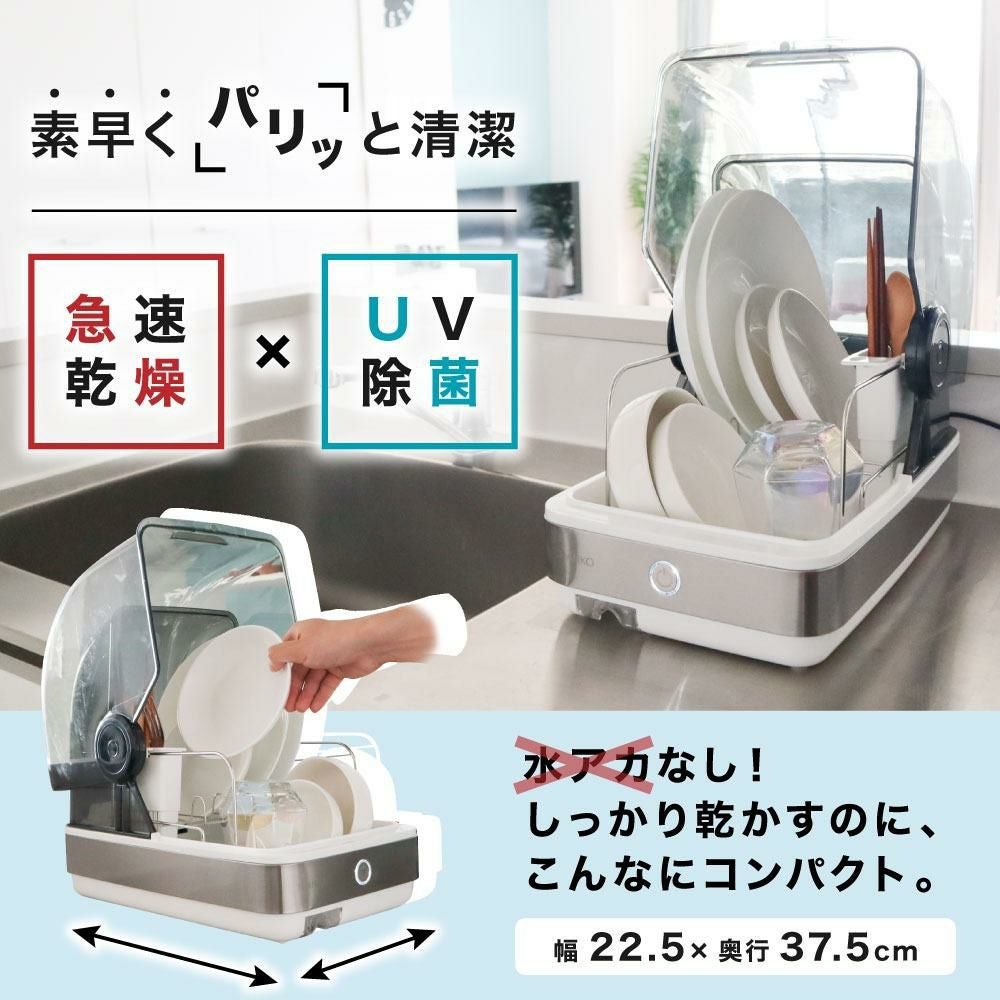 2大特典付き＆レビューで北海道米プレゼント  サンコー THANKO 食器乾燥機 Slim ふきん スポンジ セット ラッピング不可