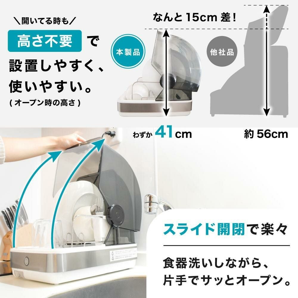 2大特典付き＆レビューで北海道米プレゼント  サンコー THANKO 食器乾燥機 Slim ふきん スポンジ セット ラッピング不可