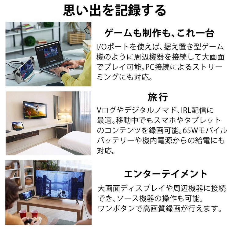 アバーメディア AVerMedia LIVE GENERATOR PORTABLE GC515BK キャプチャーボード