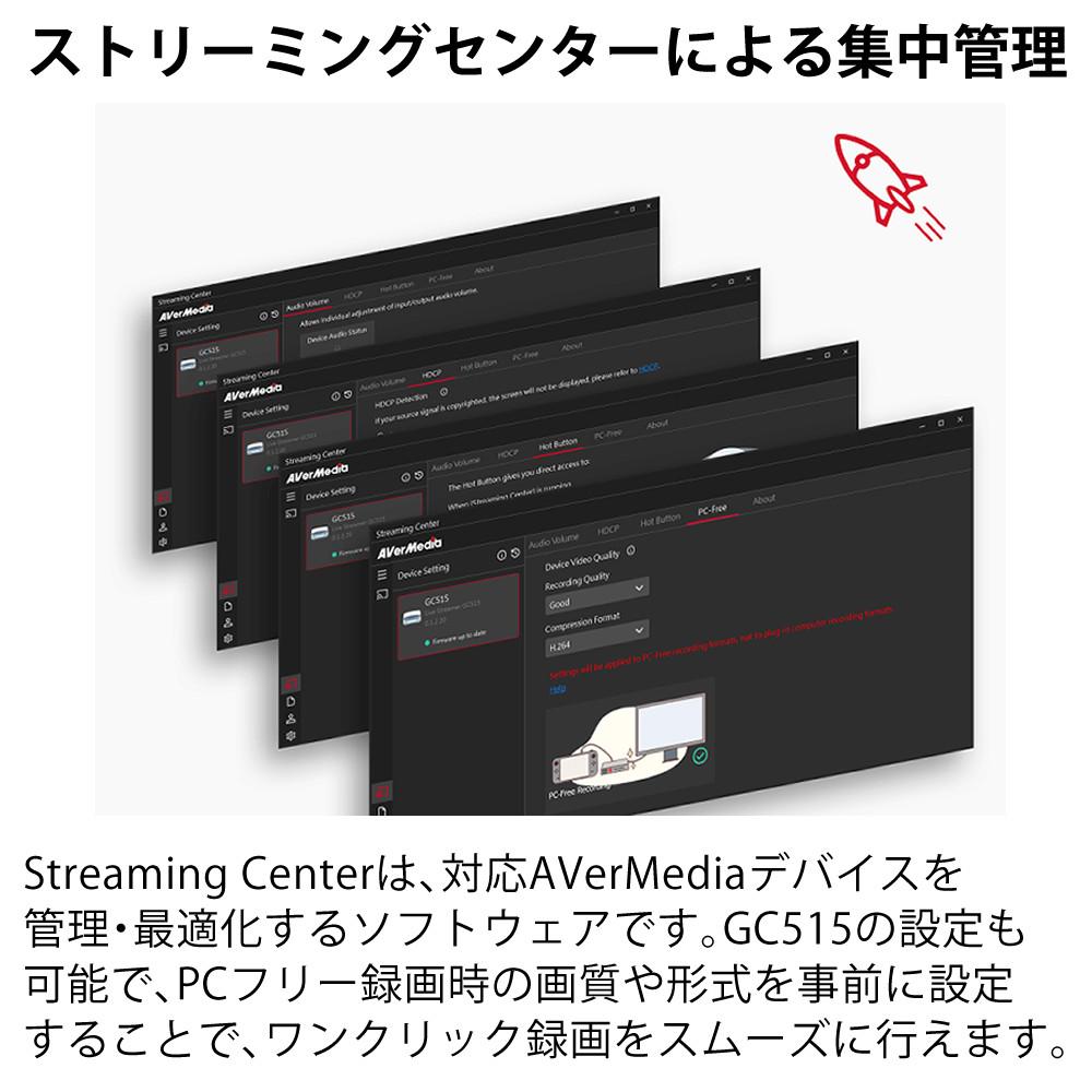 アバーメディア AVerMedia LIVE GENERATOR PORTABLE GC515BK キャプチャーボード