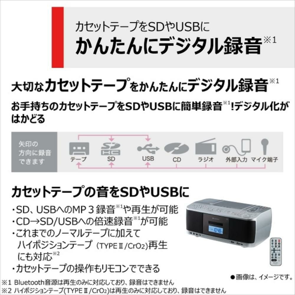 東芝 CDラジカセ シルバー TY-CDX92(S) カセットテープ クロス付き 3点