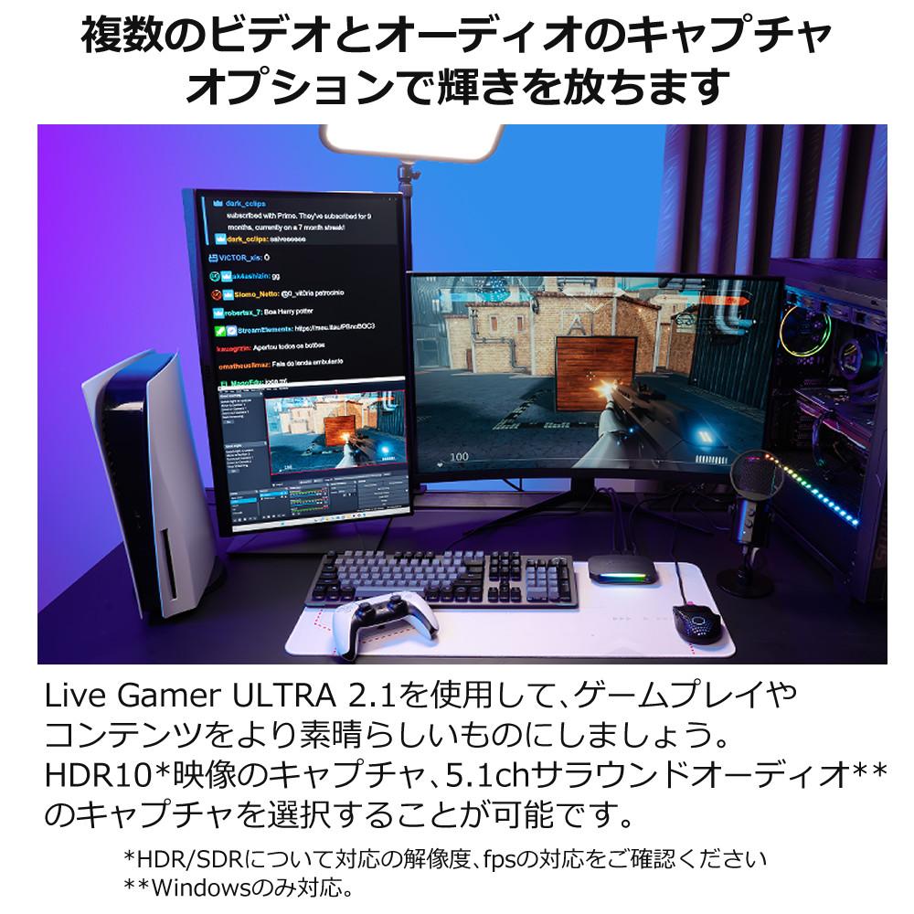 アバーメディア LIVE GAMER URTRA 2.1 GC553G2 HDMIケーブル 3mセット