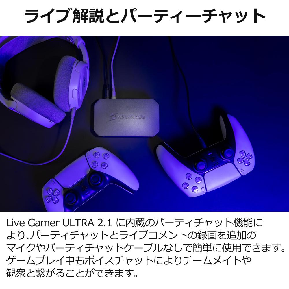 アバーメディア LIVE GAMER URTRA 2.1 GC553G2 HDMIケーブル 3mセット