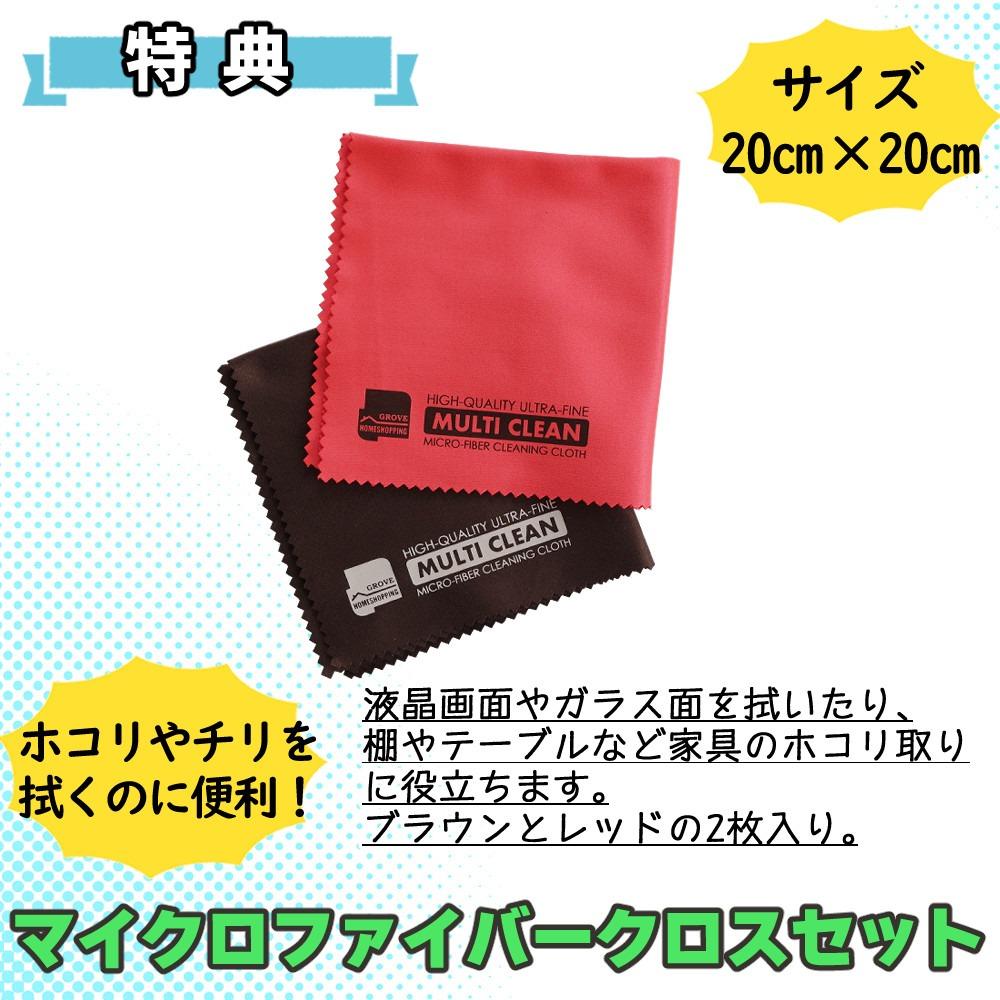 ゼンオン ミュージックベル ハンド/タッチ兼用タイプ 8音 CBR-8T 曲集 クロス セット ラッピング不可