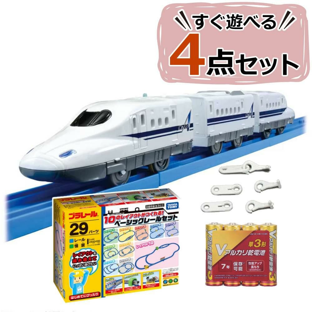 プラレール セット）（N700A新幹線 Aセット）タカラトミー プラレール