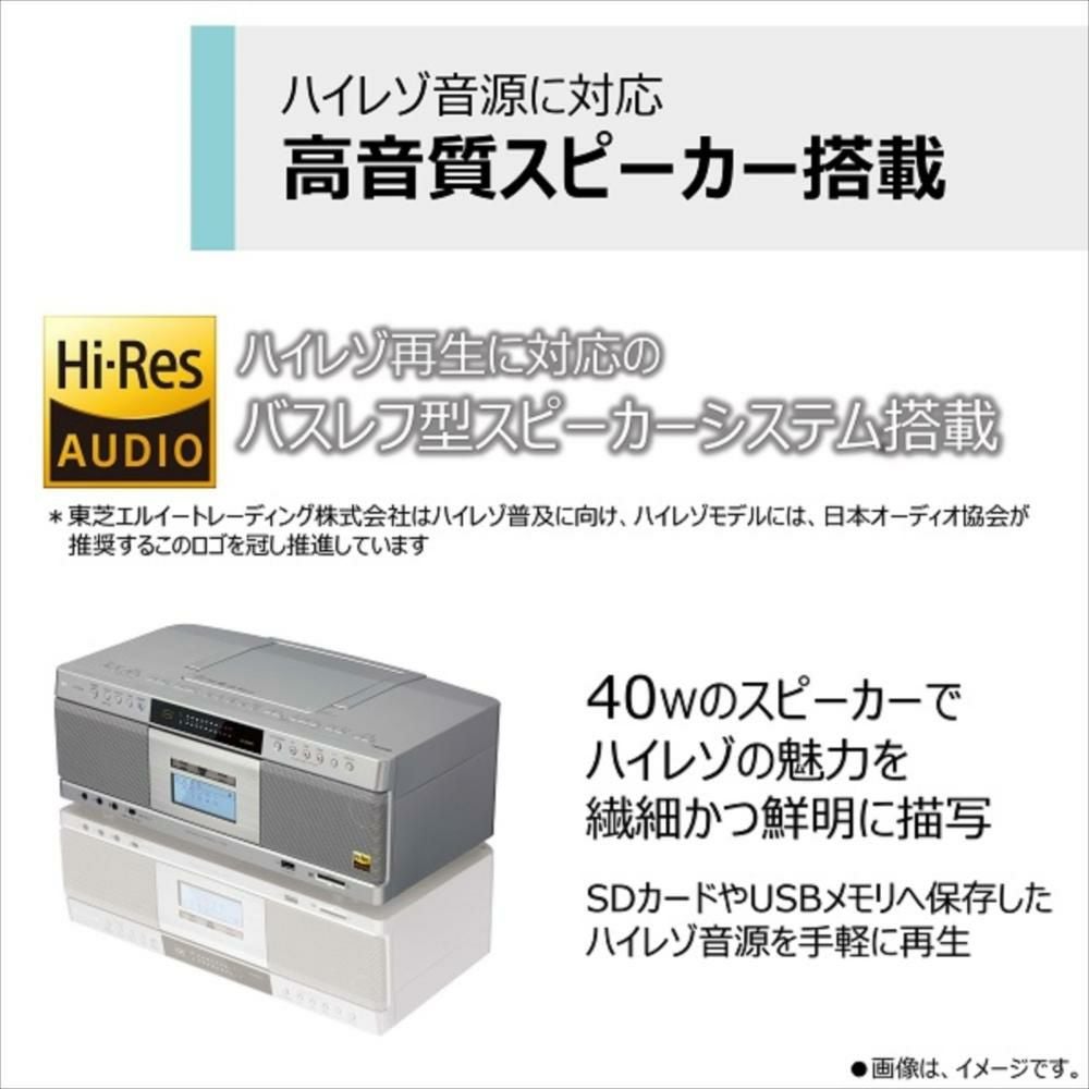 東芝 CDラジカセ シルバーTY-AK21(S) カセット60分 クロス付き 3点