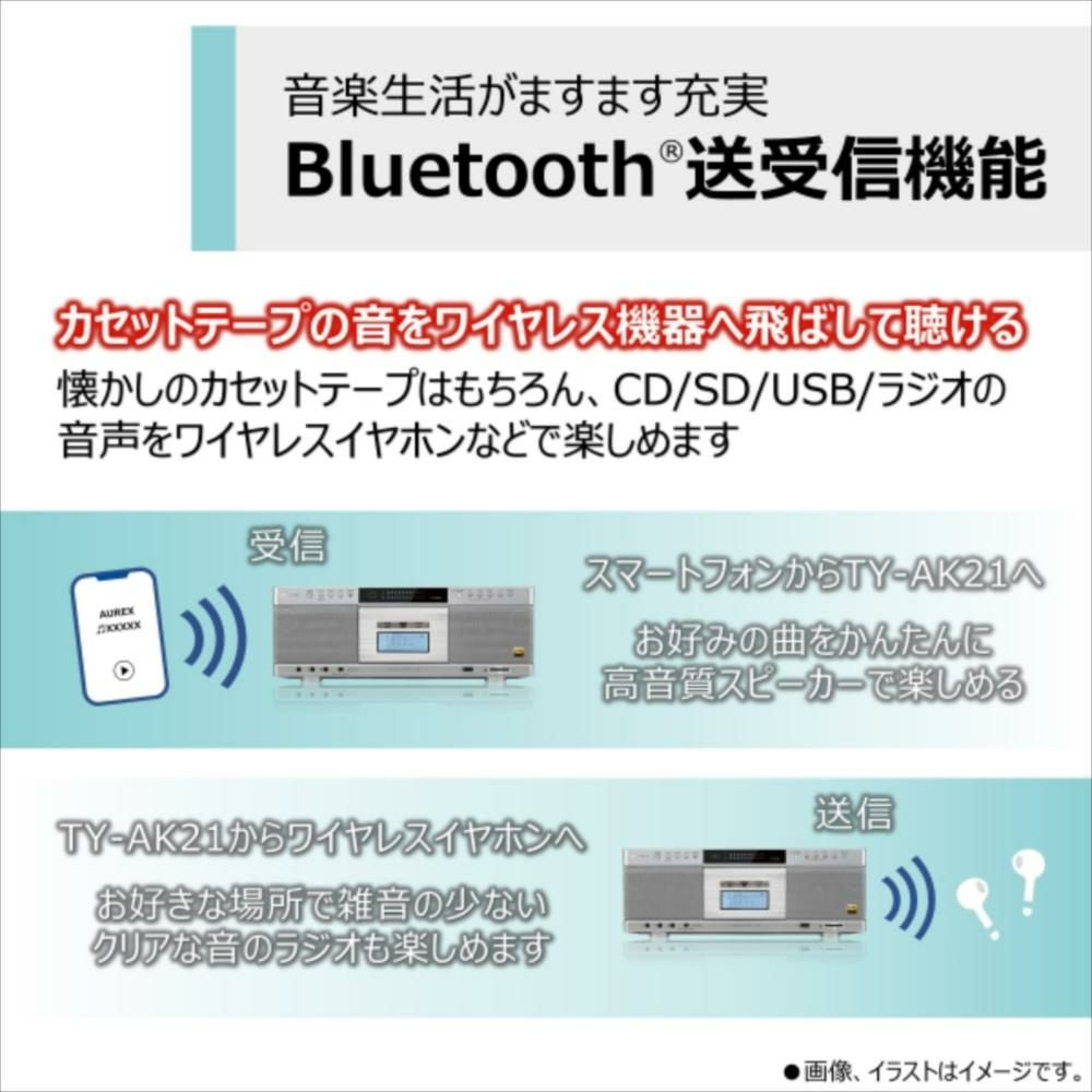 東芝 CDラジカセ シルバーTY-AK21(S) カセット60分 クロス付き 3点