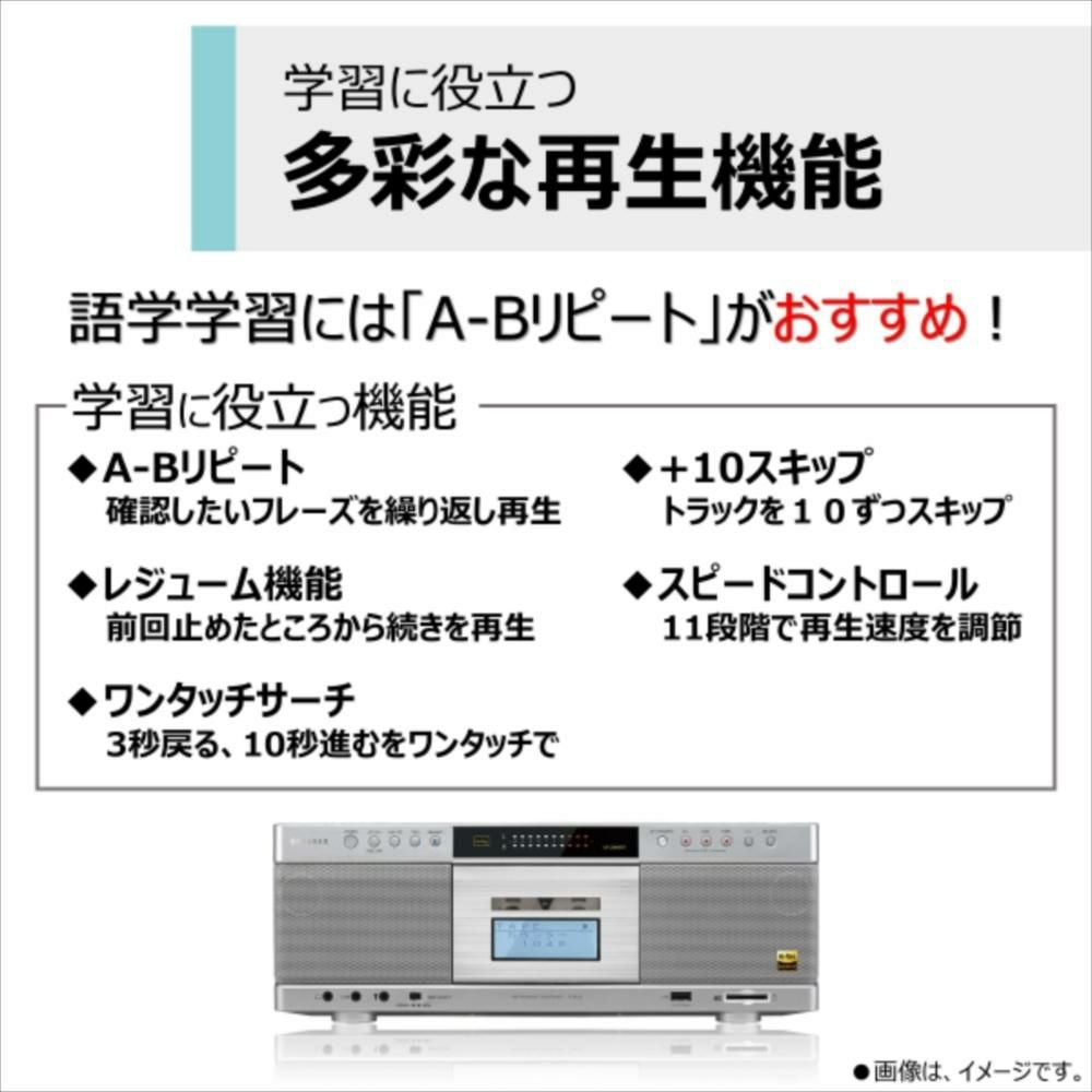 東芝 CDラジカセ シルバーTY-AK21(S) カセット60分 クロス付き 3点