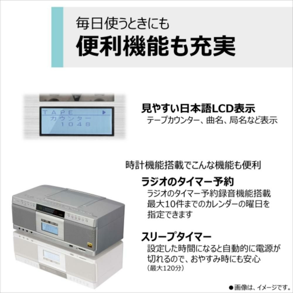東芝 CDラジカセ シルバーTY-AK21(S) カセット60分 クロス付き 3点
