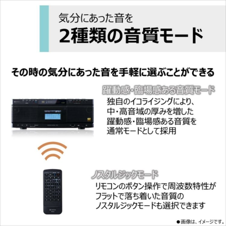 東芝 CDラジカセ ブラック TY-AK21 K  カセット60分 クロス付き 3点セット ラッピング不可