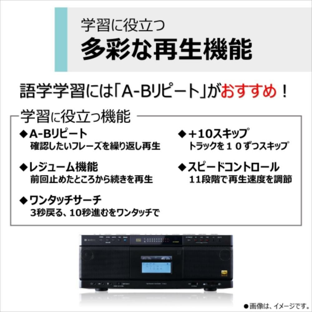 東芝 CDラジカセ ブラック TY-AK21 K  カセット60分 クロス付き 3点セット ラッピング不可