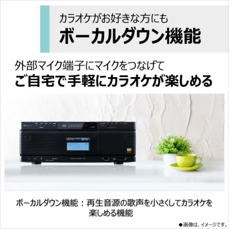 東芝 CDラジカセ ブラック TY-AK21 K  カセット60分 クロス付き 3点セット ラッピング不可
