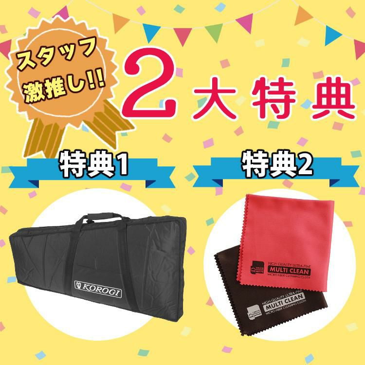 コオロギ ヨーロピアンデスクシロフォン X32K 32鍵 キャリングバッグ クロス セット ラッピング不可